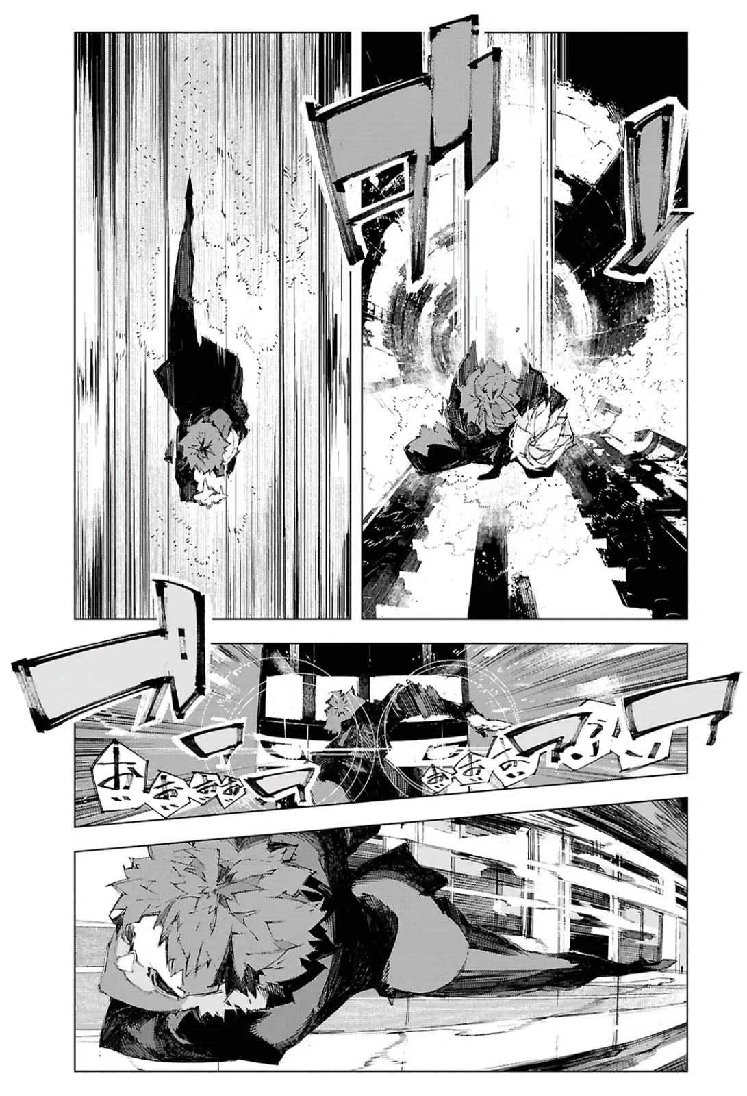 Bungou Stray Dogs: Storm Bringer β Chapter 11 β Page 12