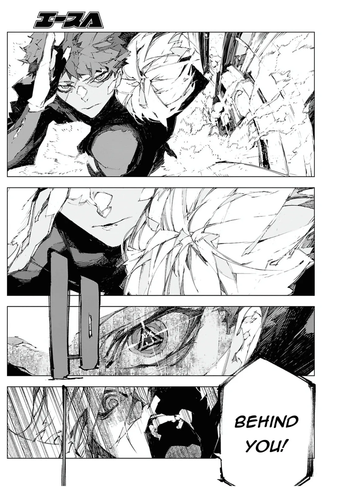 Bungou Stray Dogs: Storm Bringer β Chapter 11 β Page 14
