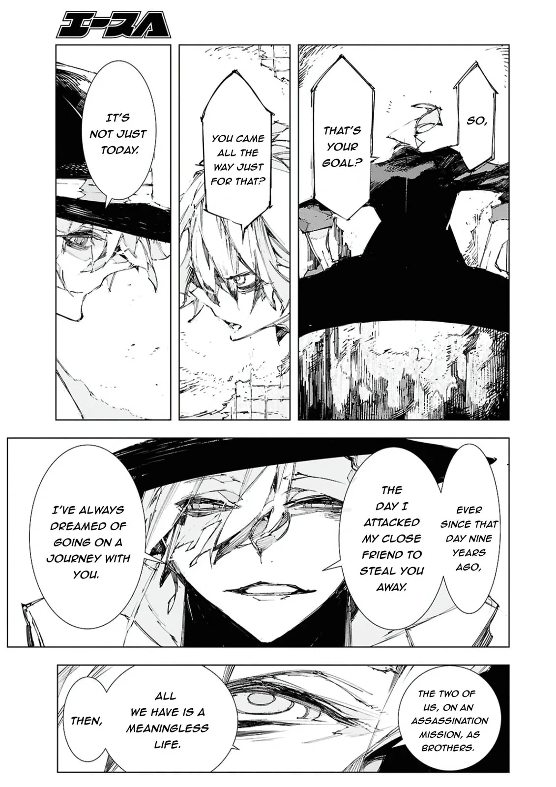 Bungou Stray Dogs: Storm Bringer — Chapter 12 — Page 5