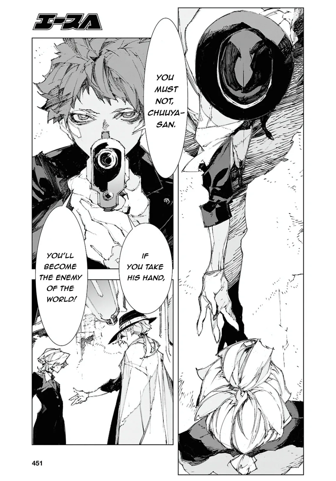 Bungou Stray Dogs: Storm Bringer — Chapter 12 — Page 7