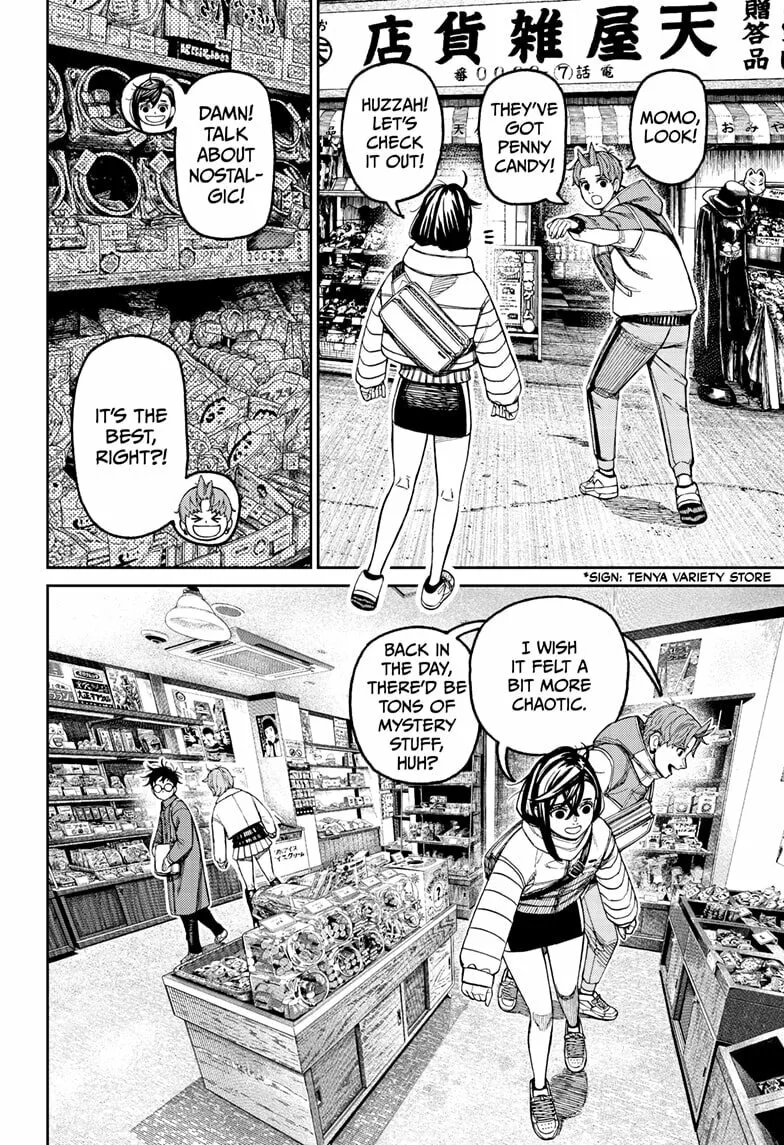 Dandadan Manga β Chapter 229 β Page 2