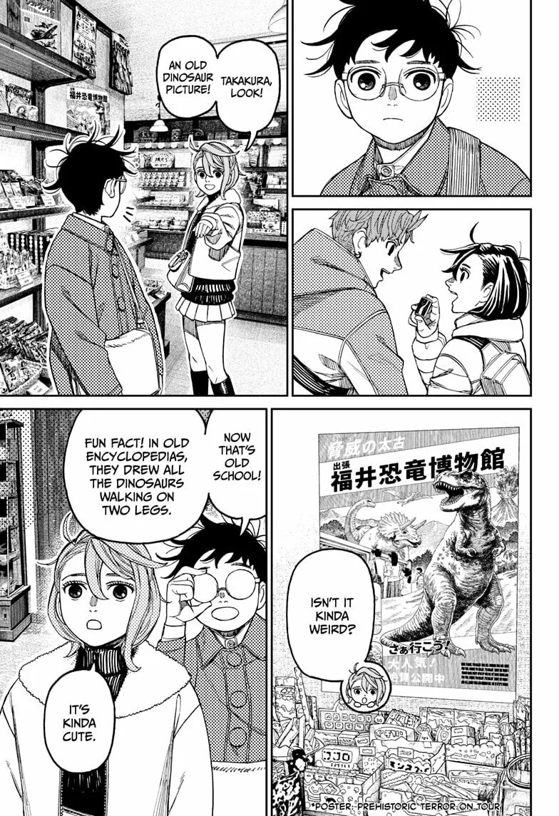 Dandadan Manga β Chapter 229 β Page 3