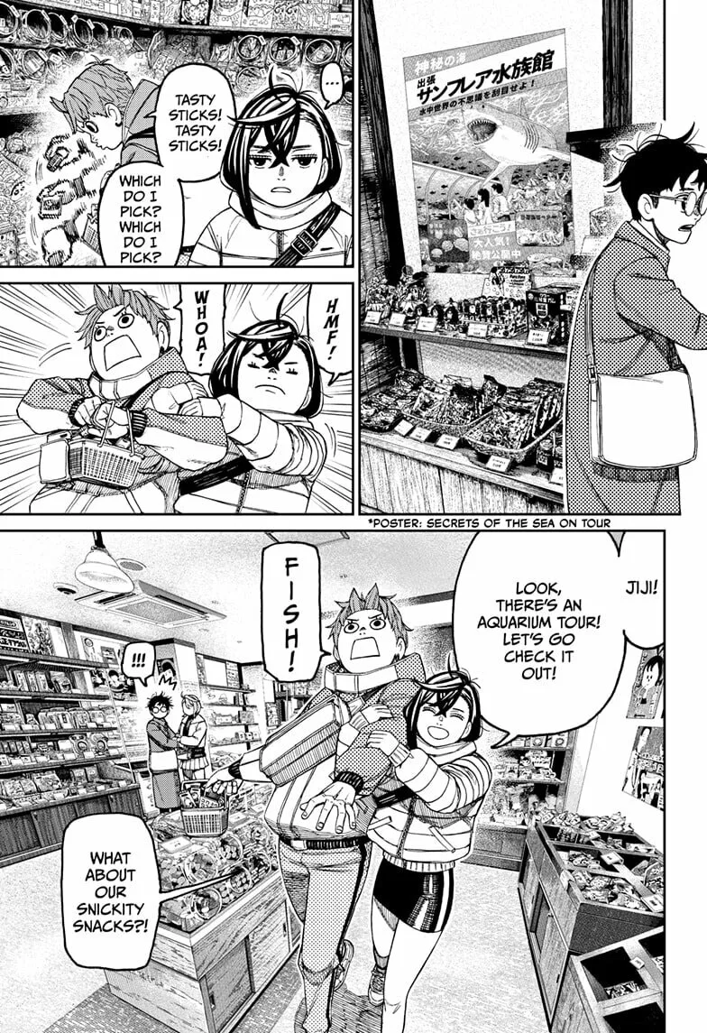 Dandadan Manga β Chapter 229 β Page 7