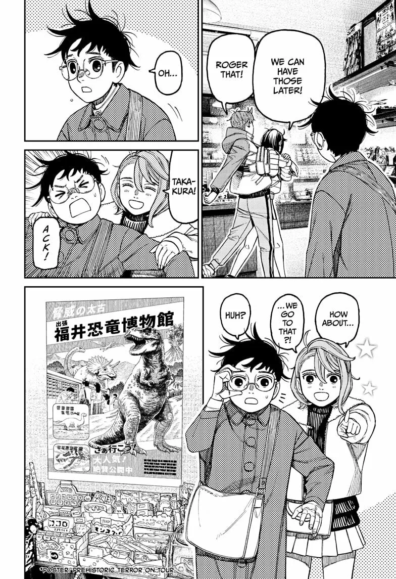Dandadan Manga β Chapter 229 β Page 8