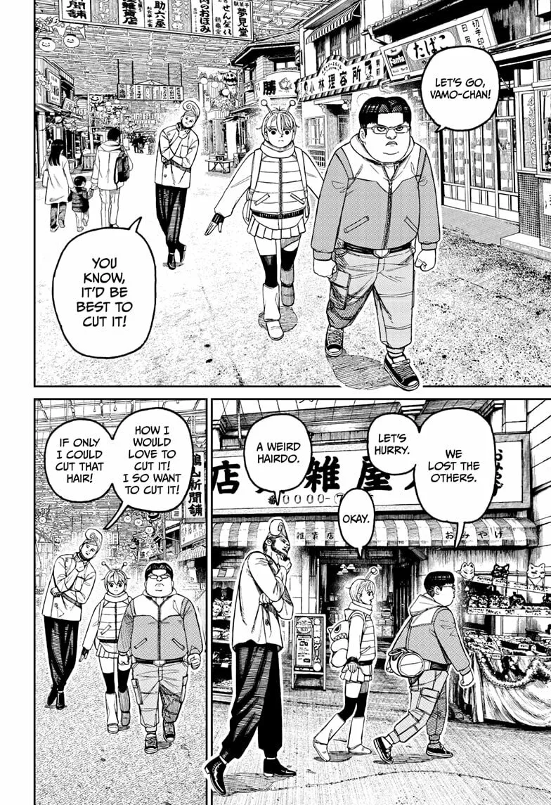 Dandadan Manga β Chapter 229 β Page 12
