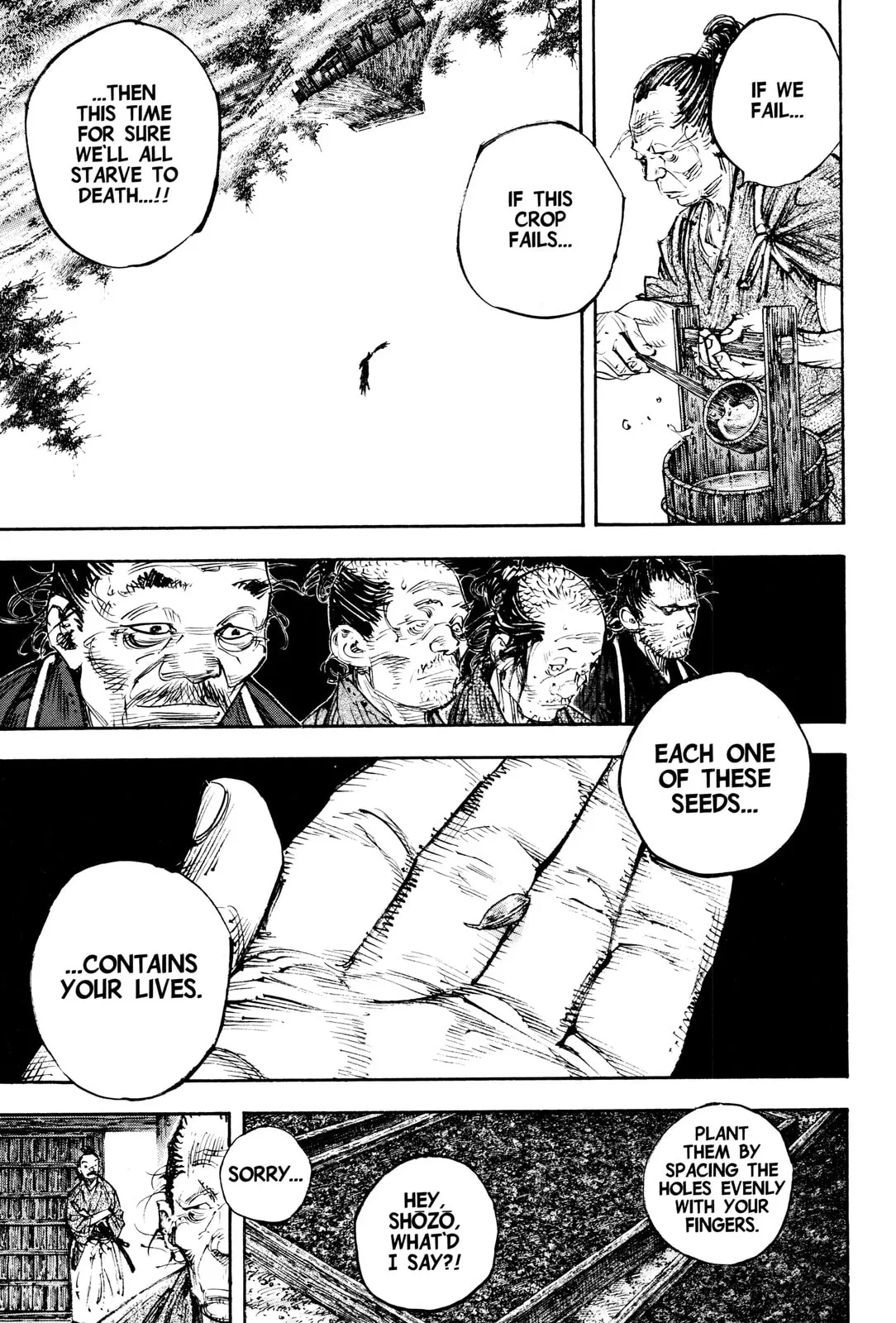 Vagabond Manga β Chapter 317 β Page 16