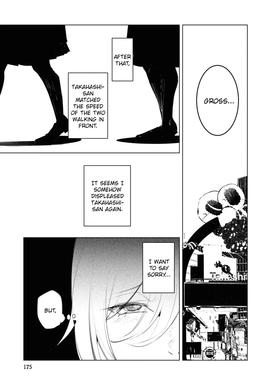 Common-Sense Monster β Chapter 19 β Page 13