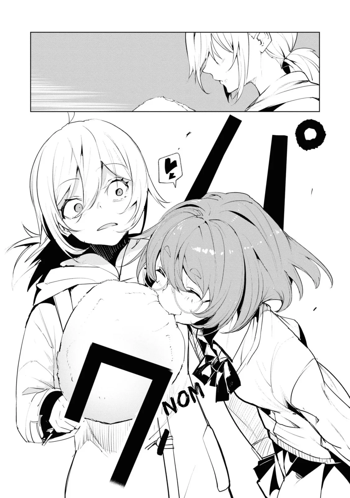Common-Sense Monster β Chapter 19 β Page 17