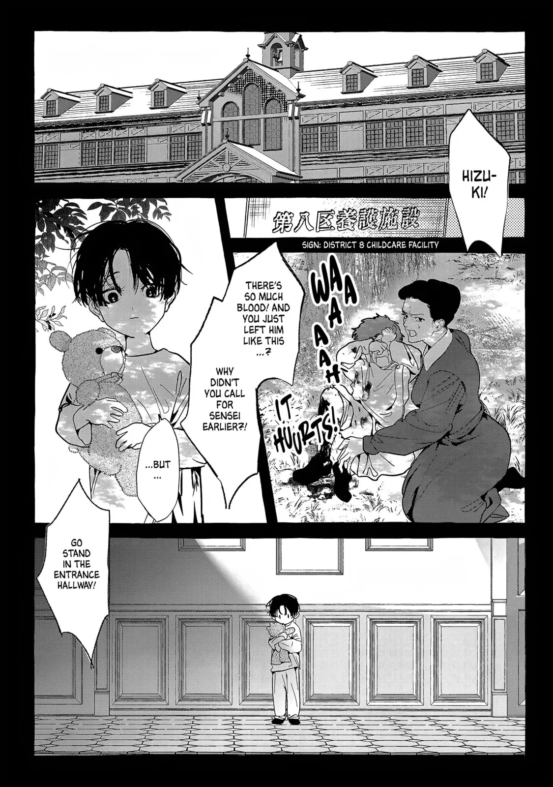 Myther β Chapter 14 β Page 2