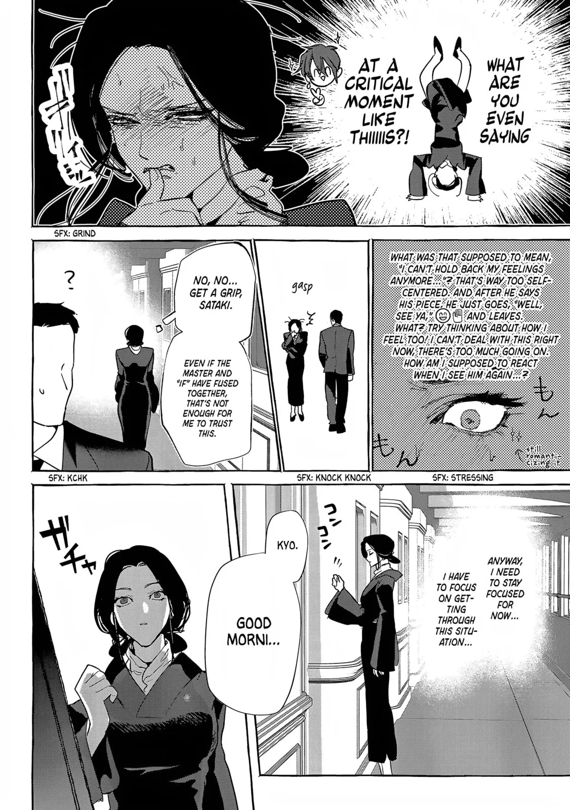 Myther β Chapter 14 β Page 8