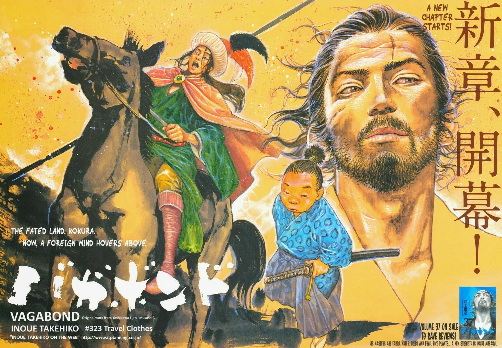Vagabond Manga β Chapter 323 β Page 3