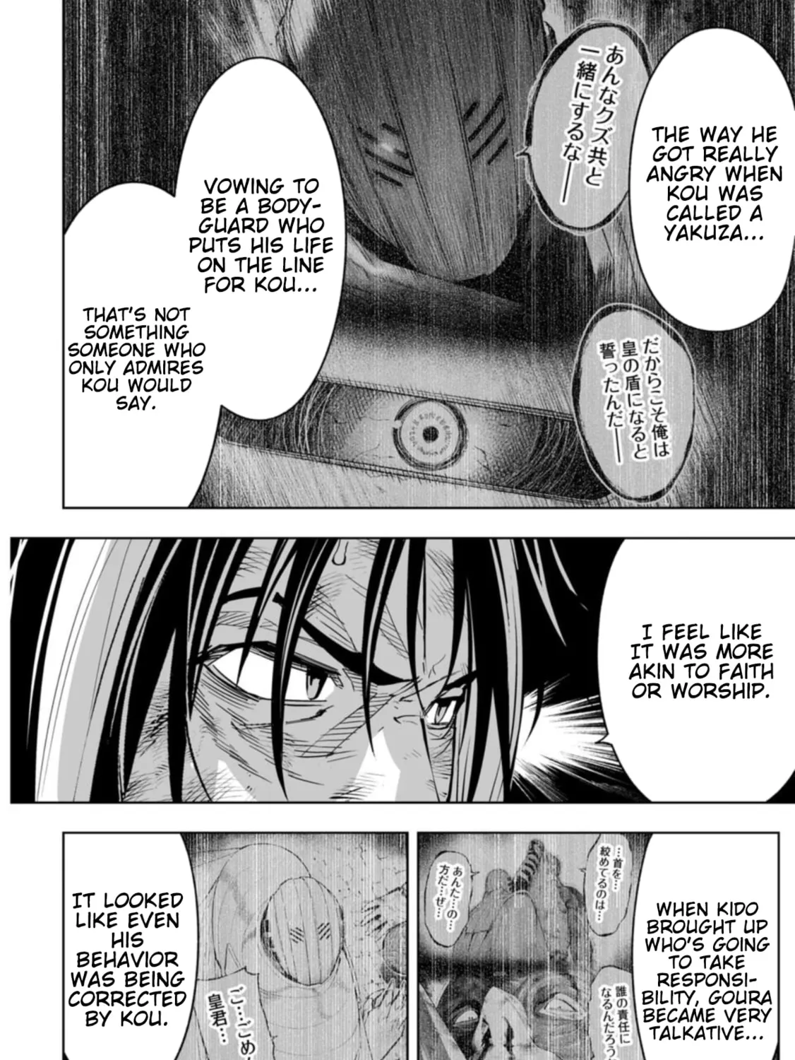 LOSTEND β Chapter 99 β Page 7