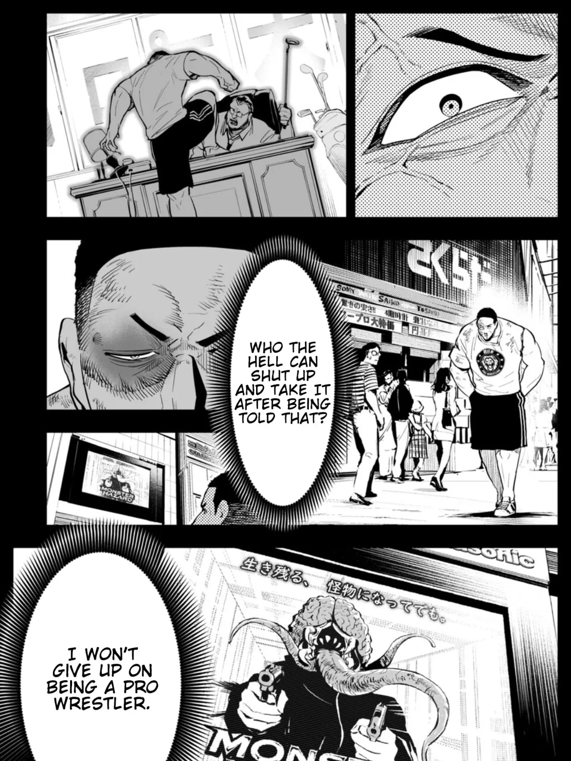 LOSTEND β Chapter 101 β Page 19