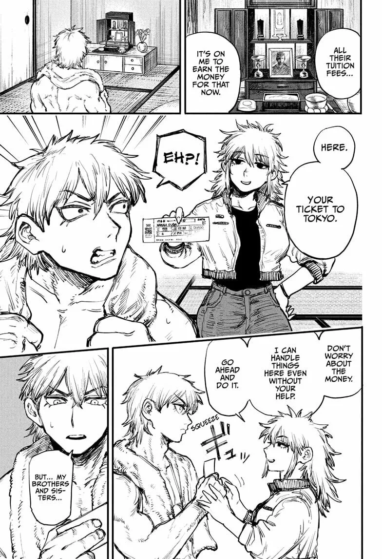Alien Headbutt β Chapter 1 β Page 11