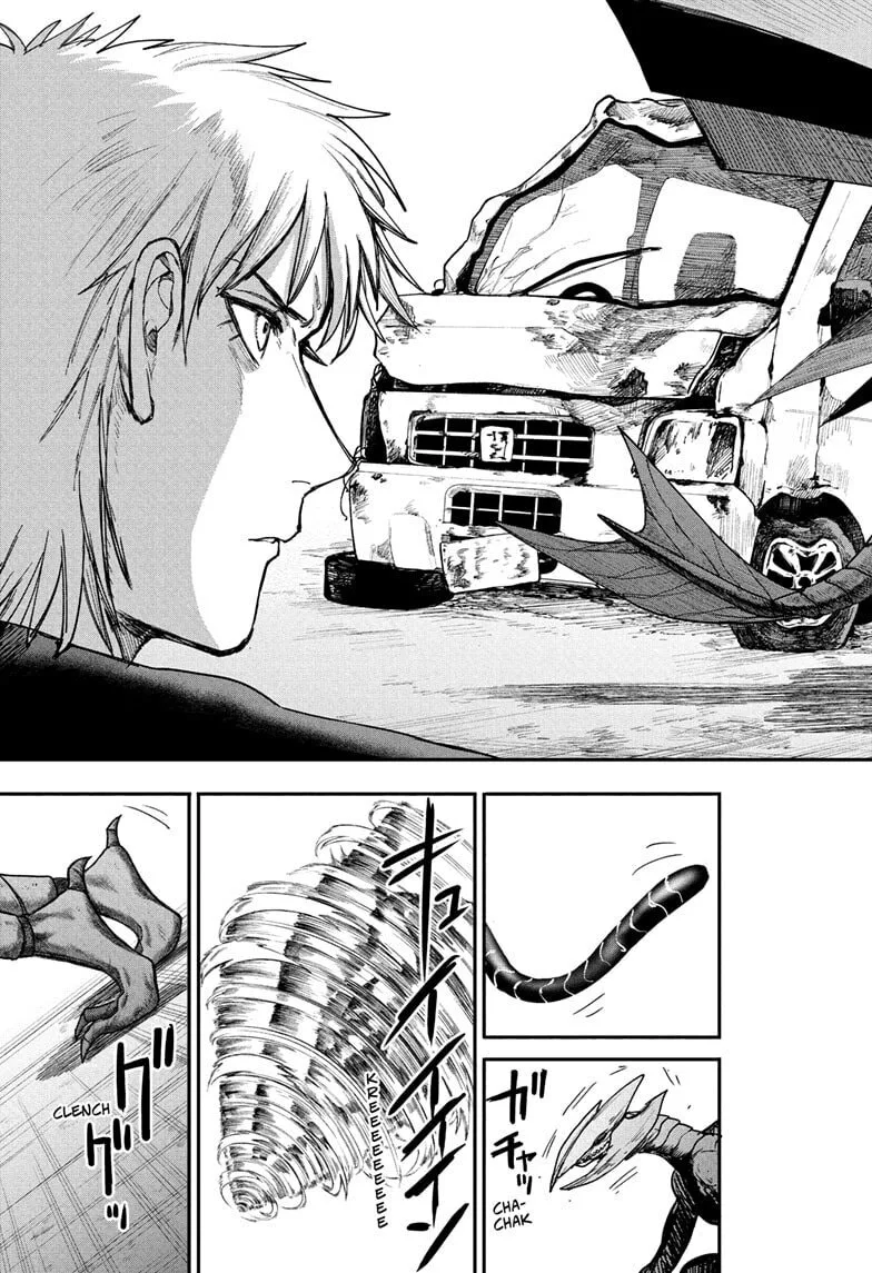 Alien Headbutt β Chapter 7 β Page 13