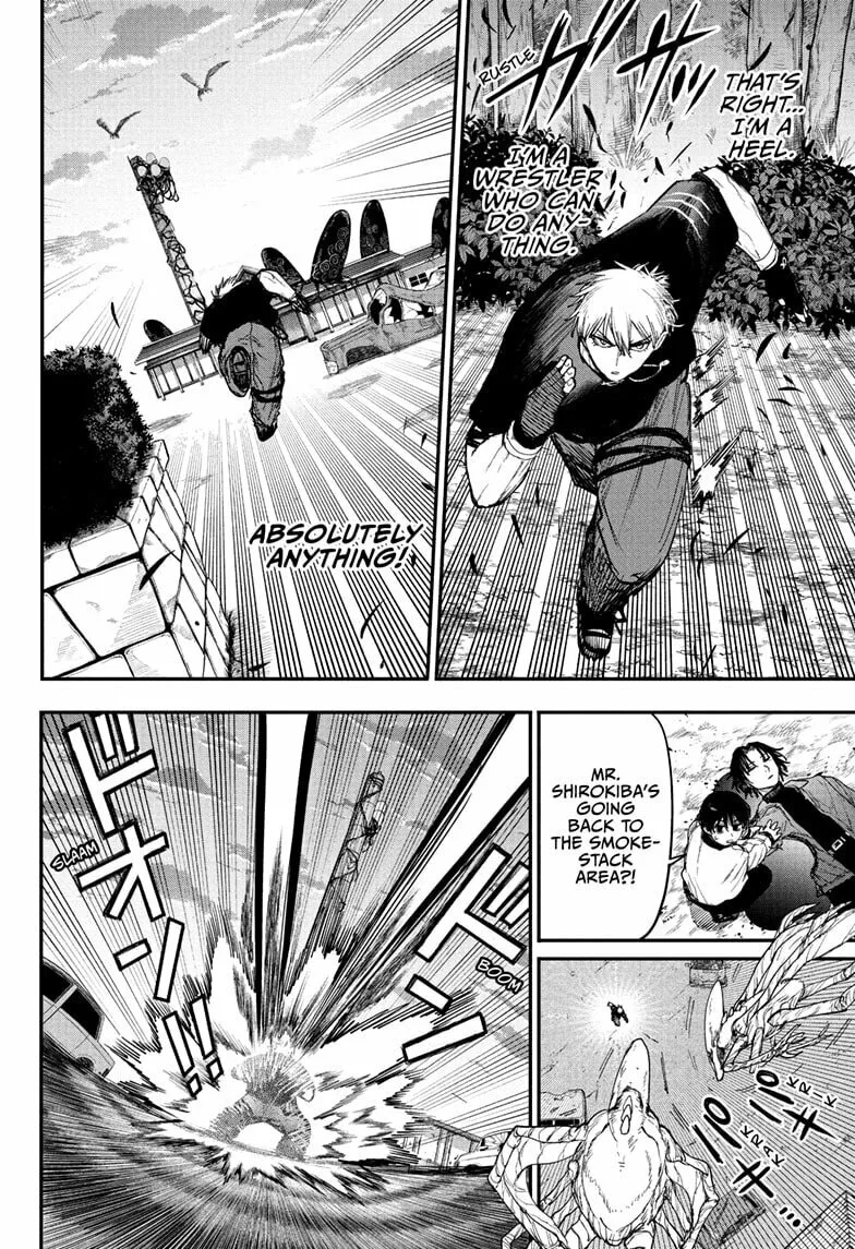 Alien Headbutt β Chapter 8 β Page 14