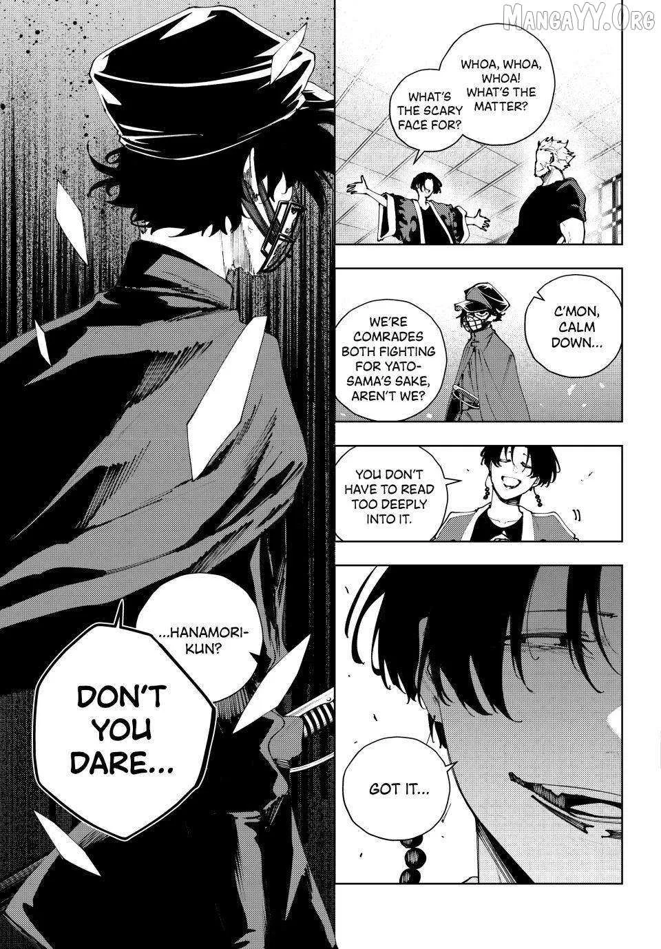 Keishichou Kouanbu Kouan Dai-9-Ka Inou Taisaku Gakari β Chapter 49 β Page 5
