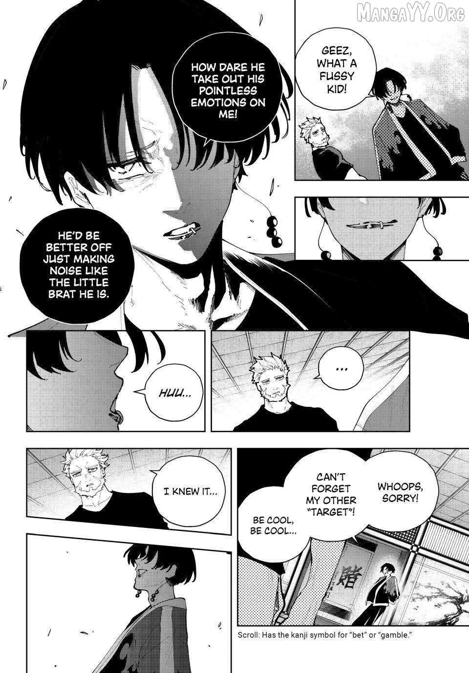 Keishichou Kouanbu Kouan Dai-9-Ka Inou Taisaku Gakari β Chapter 49 β Page 8