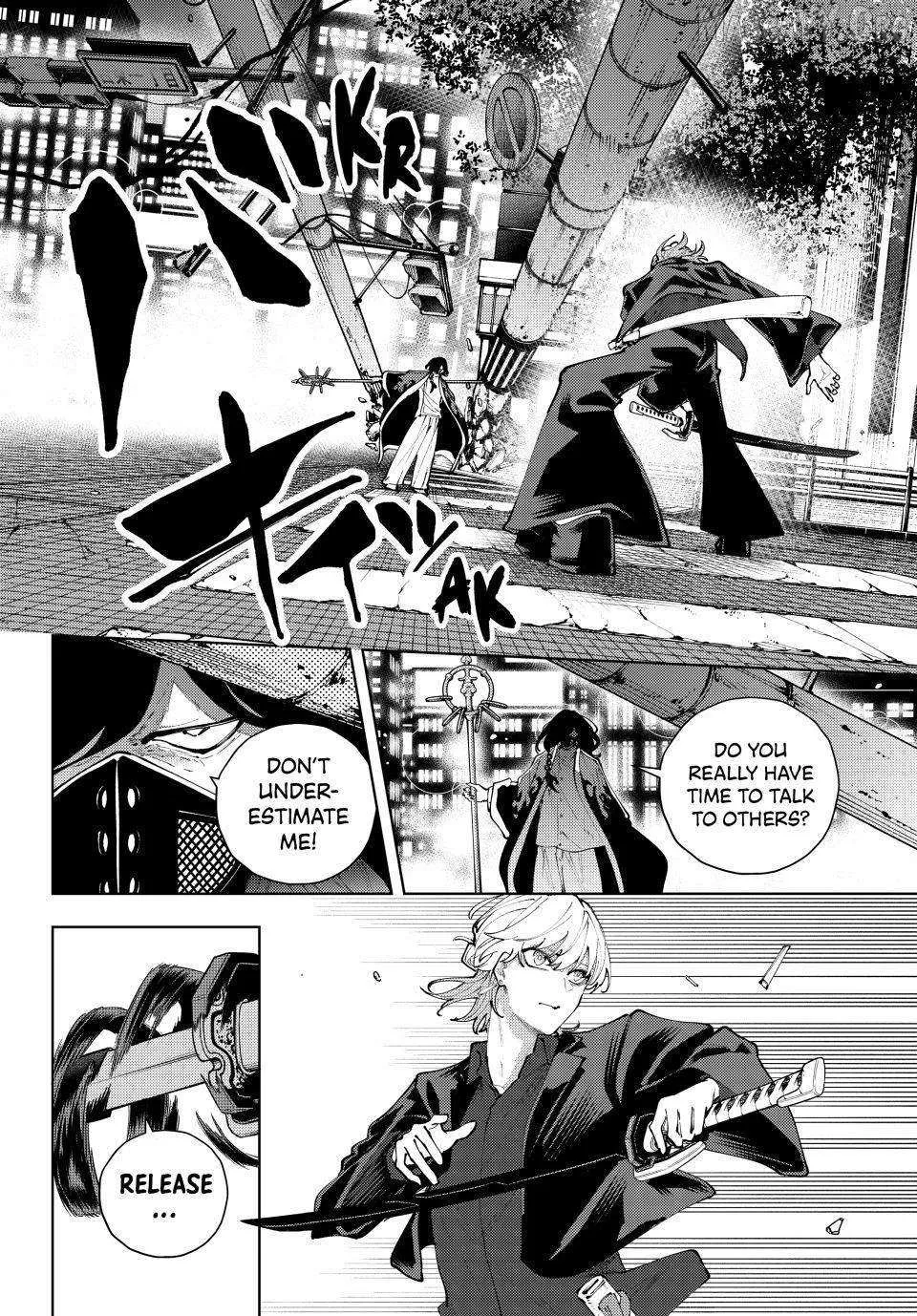 Keishichou Kouanbu Kouan Dai-9-Ka Inou Taisaku Gakari β Chapter 49 β Page 16