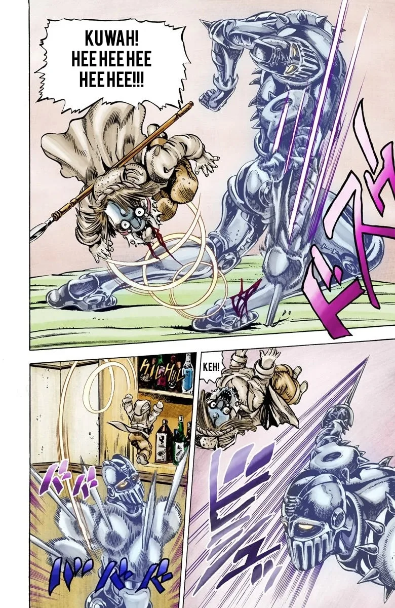 JoJo no Kimyou na Bouken Part 3: Stardust Crusaders Colored Manga β Chapter 22 β Page 3