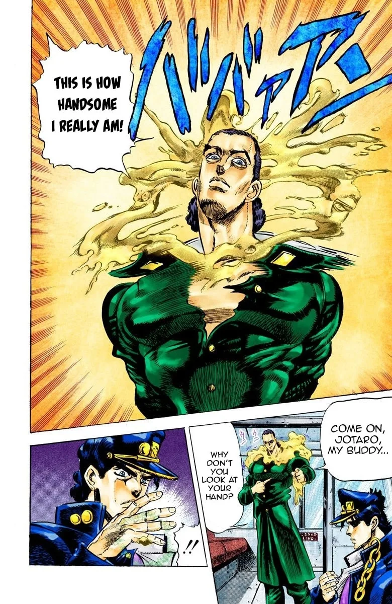 JoJo no Kimyou na Bouken Part 3: Stardust Crusaders Colored Manga β Chapter 24 β Page 15
