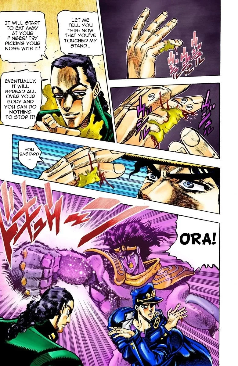 JoJo no Kimyou na Bouken Part 3: Stardust Crusaders Colored Manga β Chapter 24 β Page 16