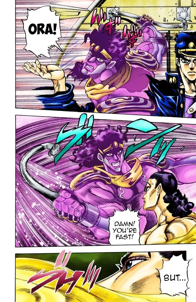JoJo no Kimyou na Bouken Part 3: Stardust Crusaders Colored Manga β Chapter 25 β Page 12