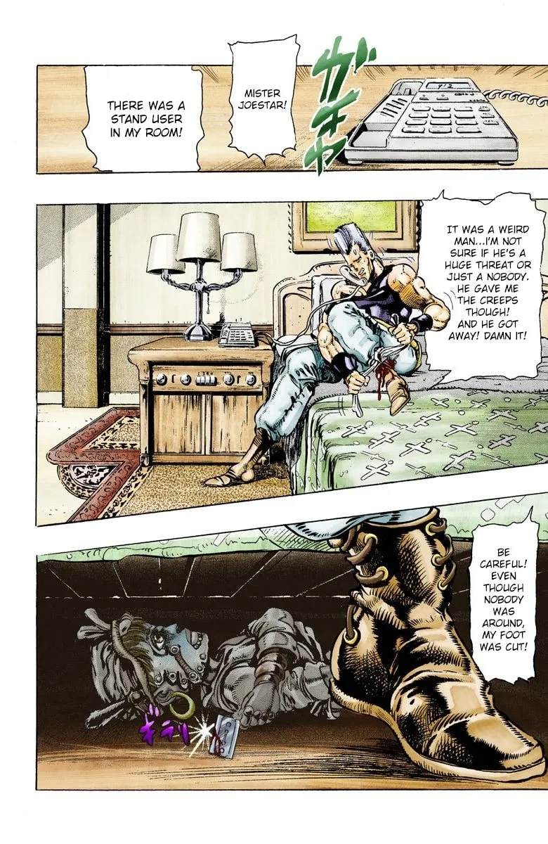 JoJo no Kimyou na Bouken Part 3: Stardust Crusaders Colored Manga β Chapter 21 β Page 1