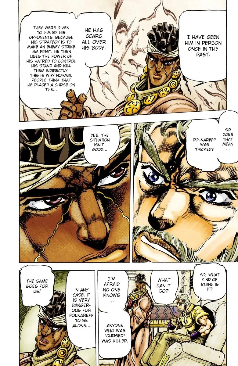 JoJo no Kimyou na Bouken Part 3: Stardust Crusaders Colored Manga β Chapter 21 β Page 5