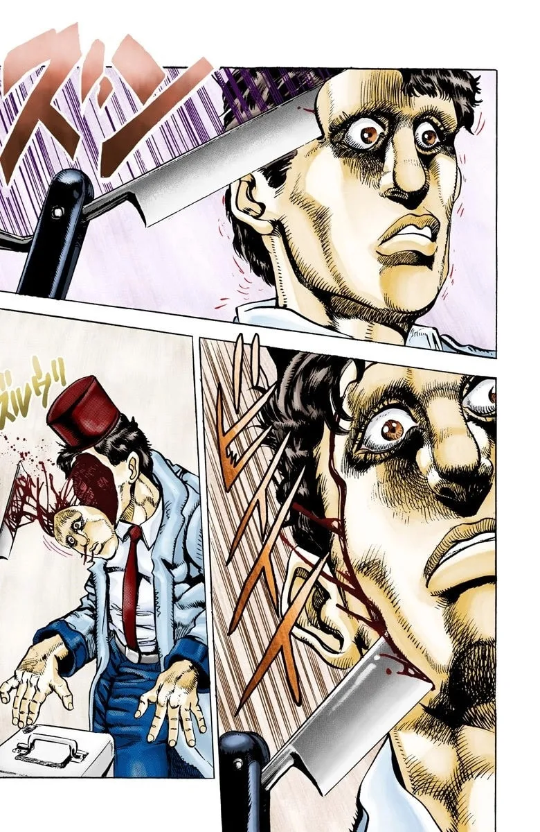 JoJo no Kimyou na Bouken Part 3: Stardust Crusaders Colored Manga β Chapter 21 β Page 13