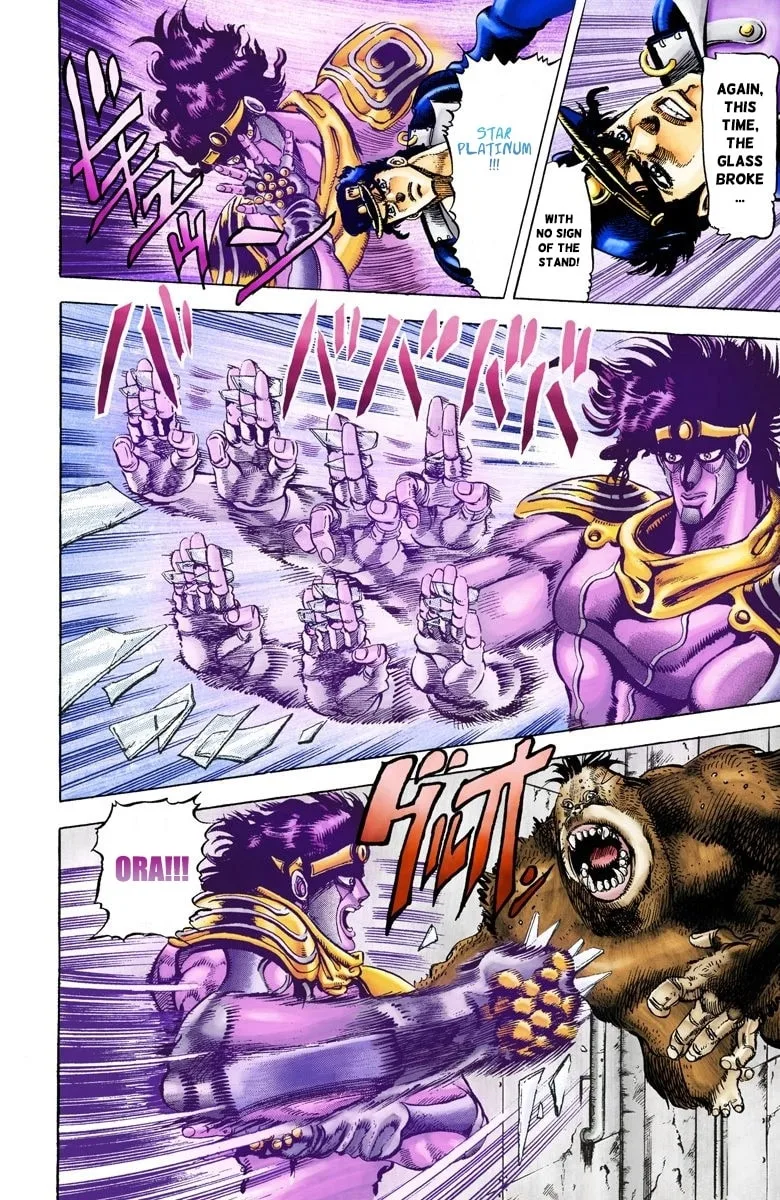 JoJo no Kimyou na Bouken Part 3: Stardust Crusaders Colored Manga β Chapter 19 β Page 4