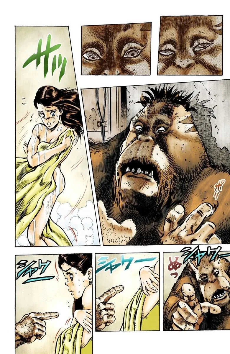 JoJo no Kimyou na Bouken Part 3: Stardust Crusaders Colored Manga β Chapter 18 β Page 13