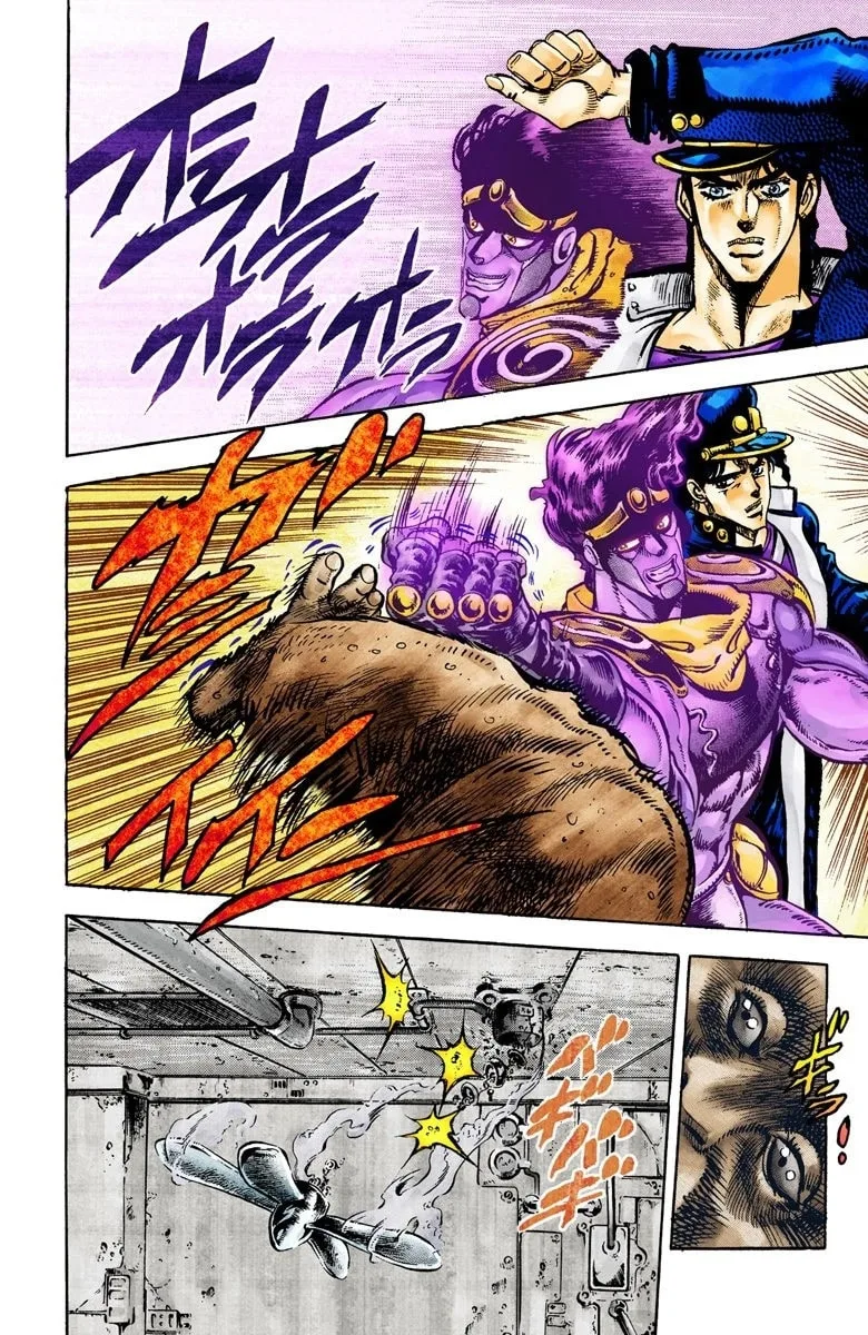 JoJo no Kimyou na Bouken Part 3: Stardust Crusaders Colored Manga β Chapter 18 β Page 17