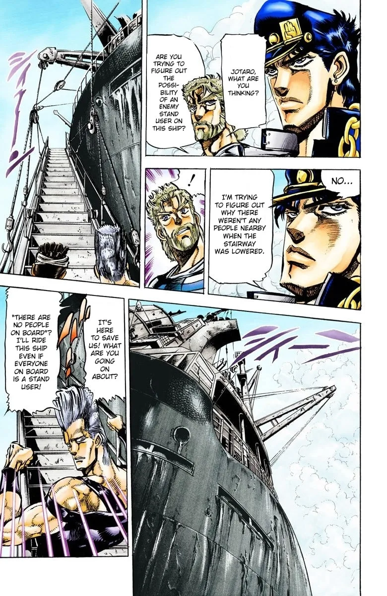 JoJo no Kimyou na Bouken Part 3: Stardust Crusaders Colored Manga β Chapter 17 β Page 12