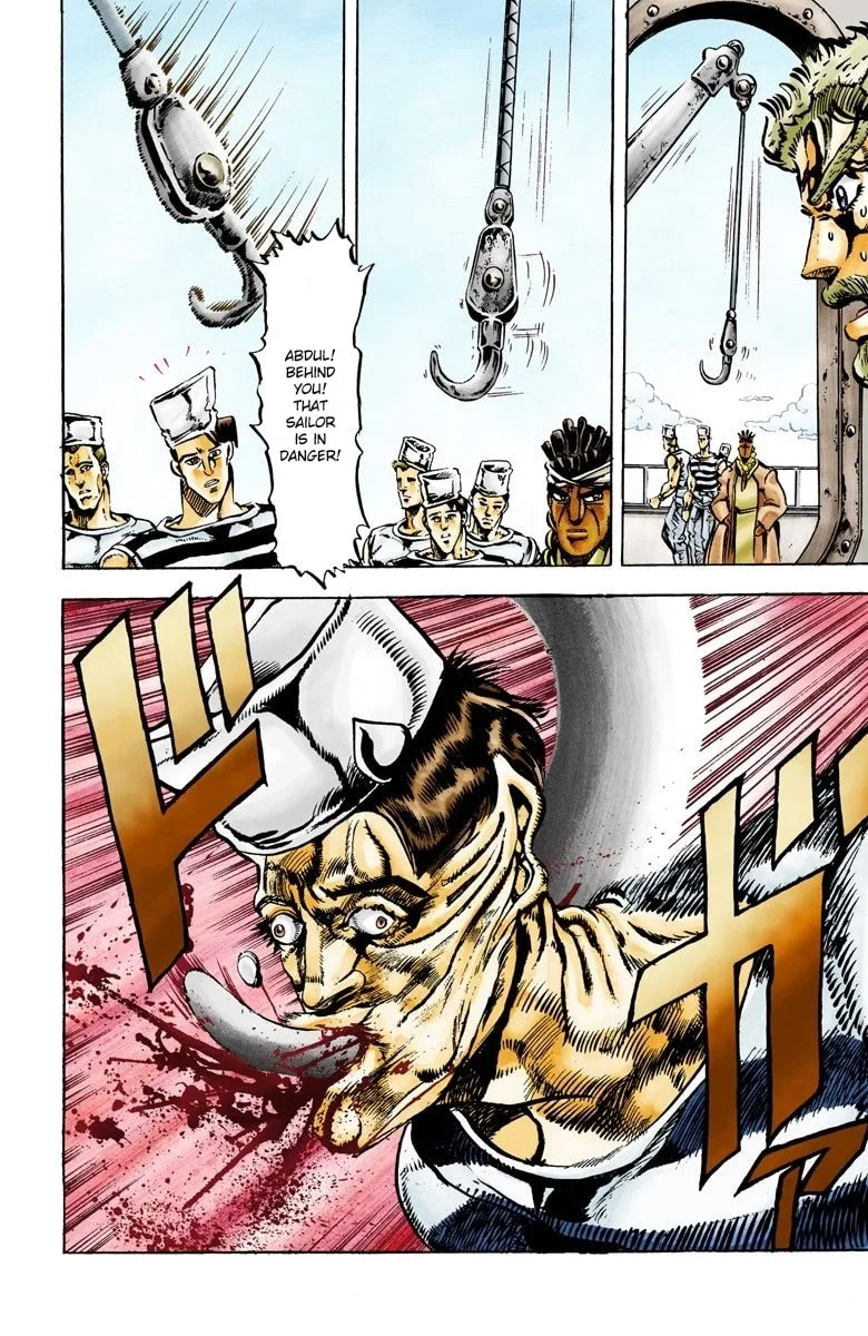 JoJo no Kimyou na Bouken Part 3: Stardust Crusaders Colored Manga β Chapter 17 β Page 17
