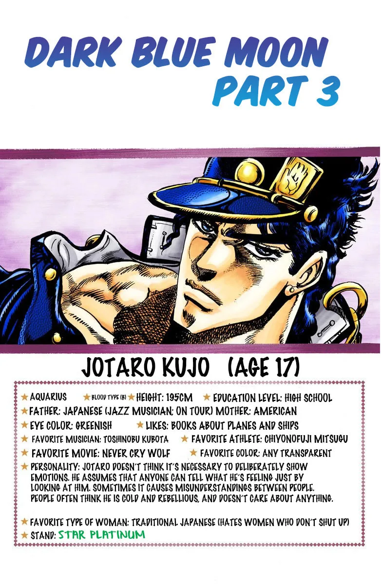 JoJo no Kimyou na Bouken Part 3: Stardust Crusaders Colored Manga β Chapter 16 β Page 1