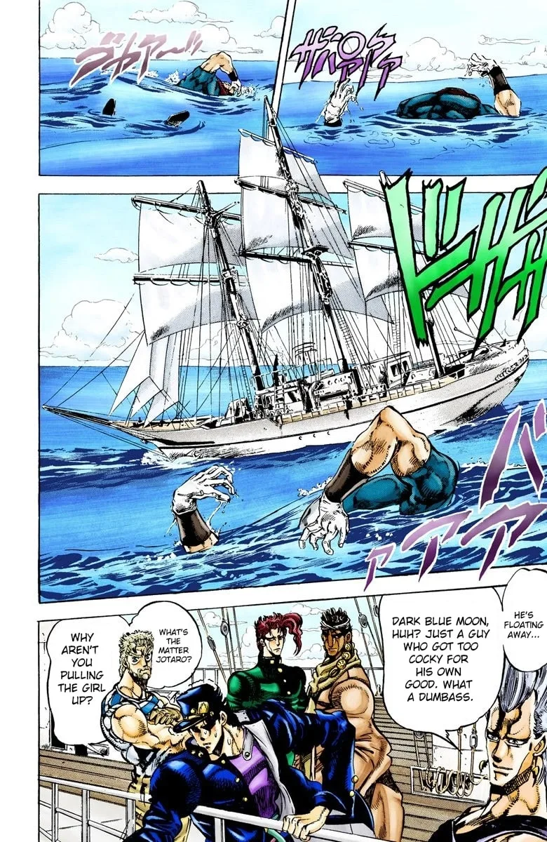JoJo no Kimyou na Bouken Part 3: Stardust Crusaders Colored Manga β Chapter 16 β Page 2