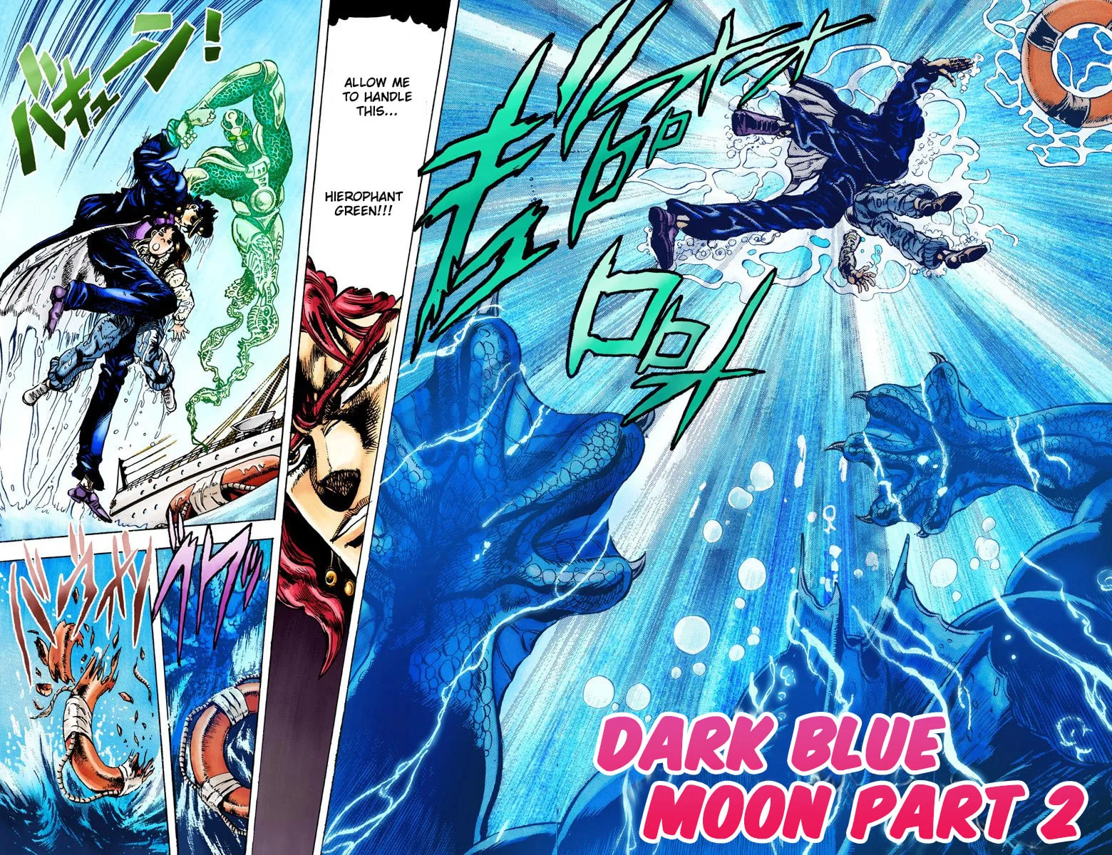 JoJo no Kimyou na Bouken Part 3: Stardust Crusaders Colored Manga β Chapter 15 β Page 3