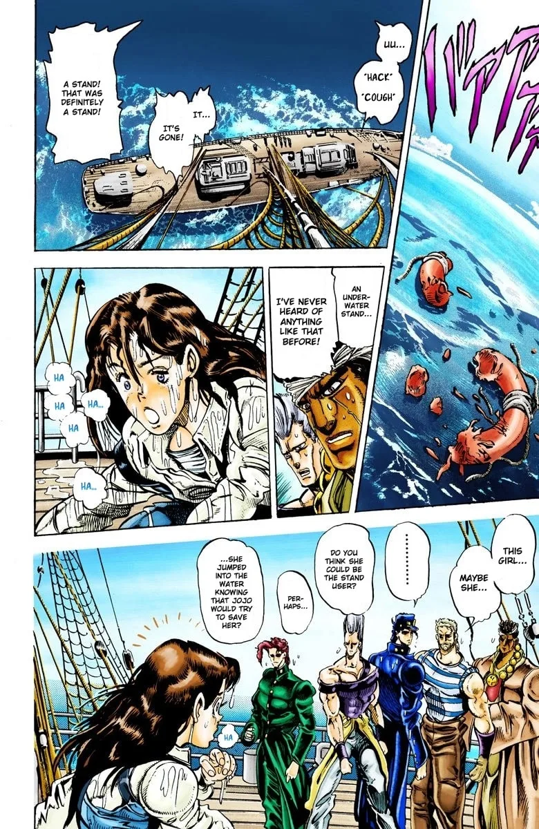 JoJo no Kimyou na Bouken Part 3: Stardust Crusaders Colored Manga β Chapter 15 β Page 4