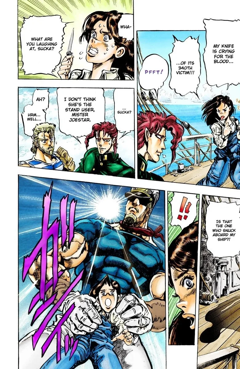 JoJo no Kimyou na Bouken Part 3: Stardust Crusaders Colored Manga β Chapter 15 β Page 6