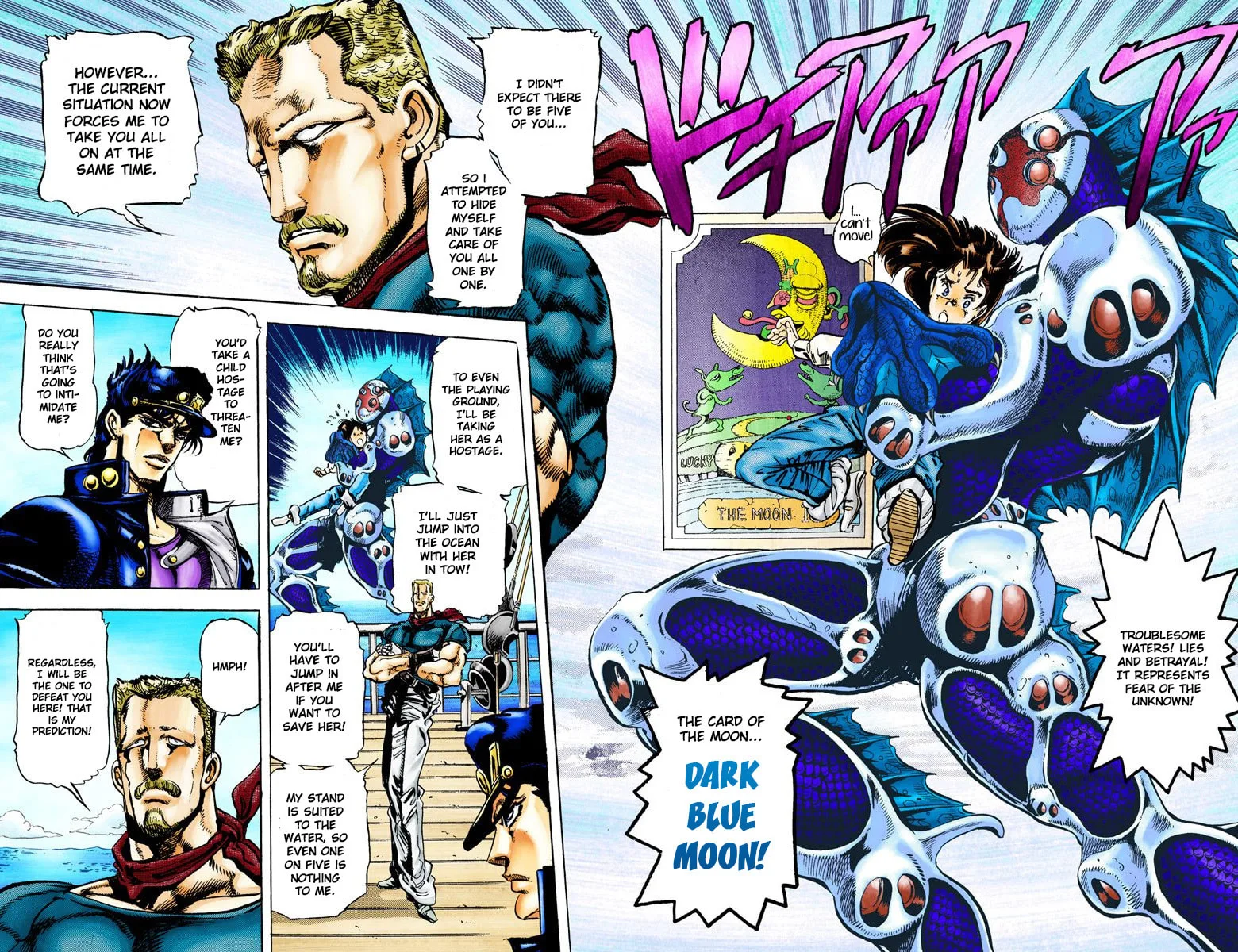 JoJo no Kimyou na Bouken Part 3: Stardust Crusaders Colored Manga β Chapter 15 β Page 16