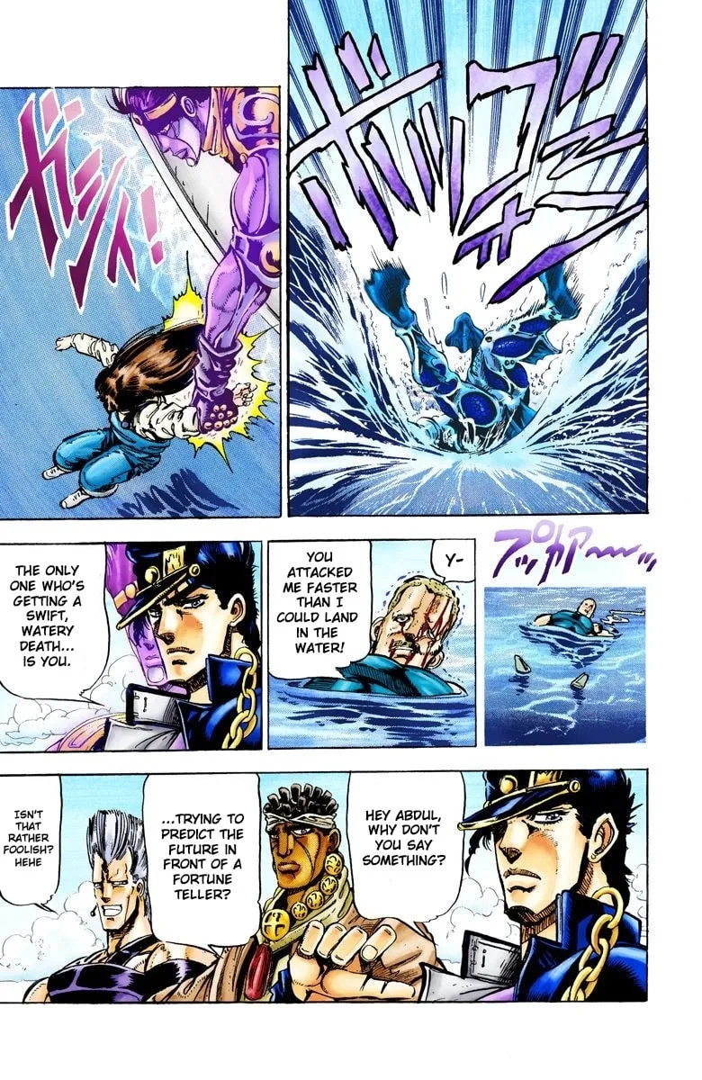 JoJo no Kimyou na Bouken Part 3: Stardust Crusaders Colored Manga β Chapter 15 β Page 20