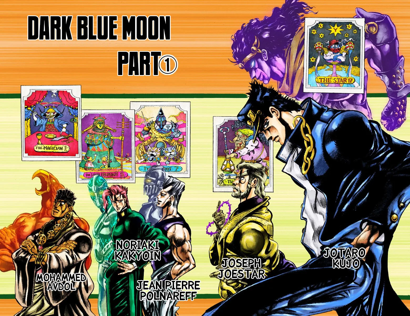 JoJo no Kimyou na Bouken Part 3: Stardust Crusaders Colored Manga β Chapter 14 β Page 2