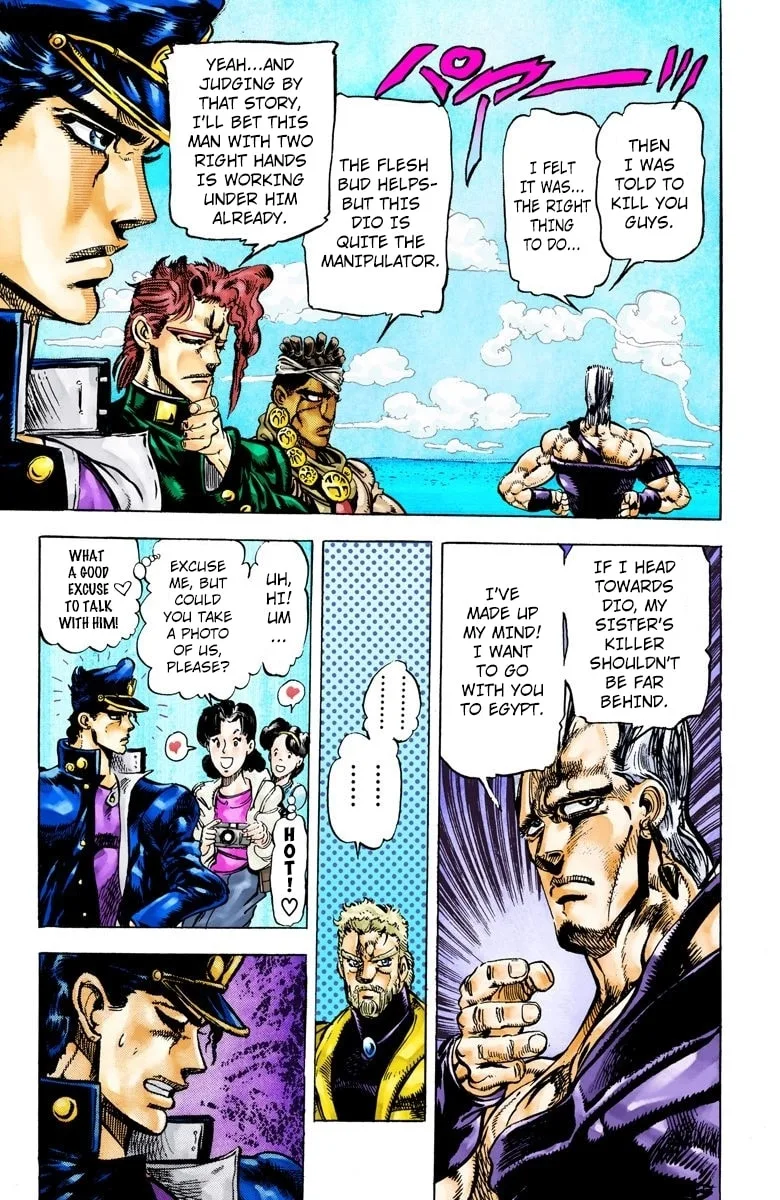 JoJo no Kimyou na Bouken Part 3: Stardust Crusaders Colored Manga β Chapter 14 β Page 10