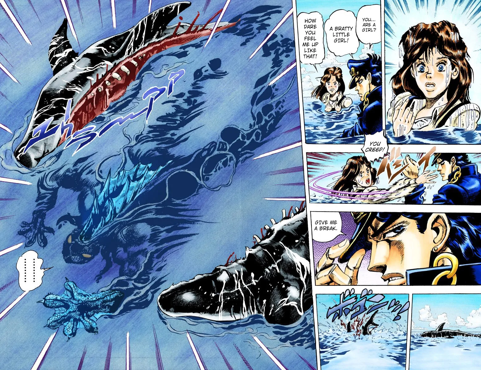JoJo no Kimyou na Bouken Part 3: Stardust Crusaders Colored Manga β Chapter 14 β Page 19