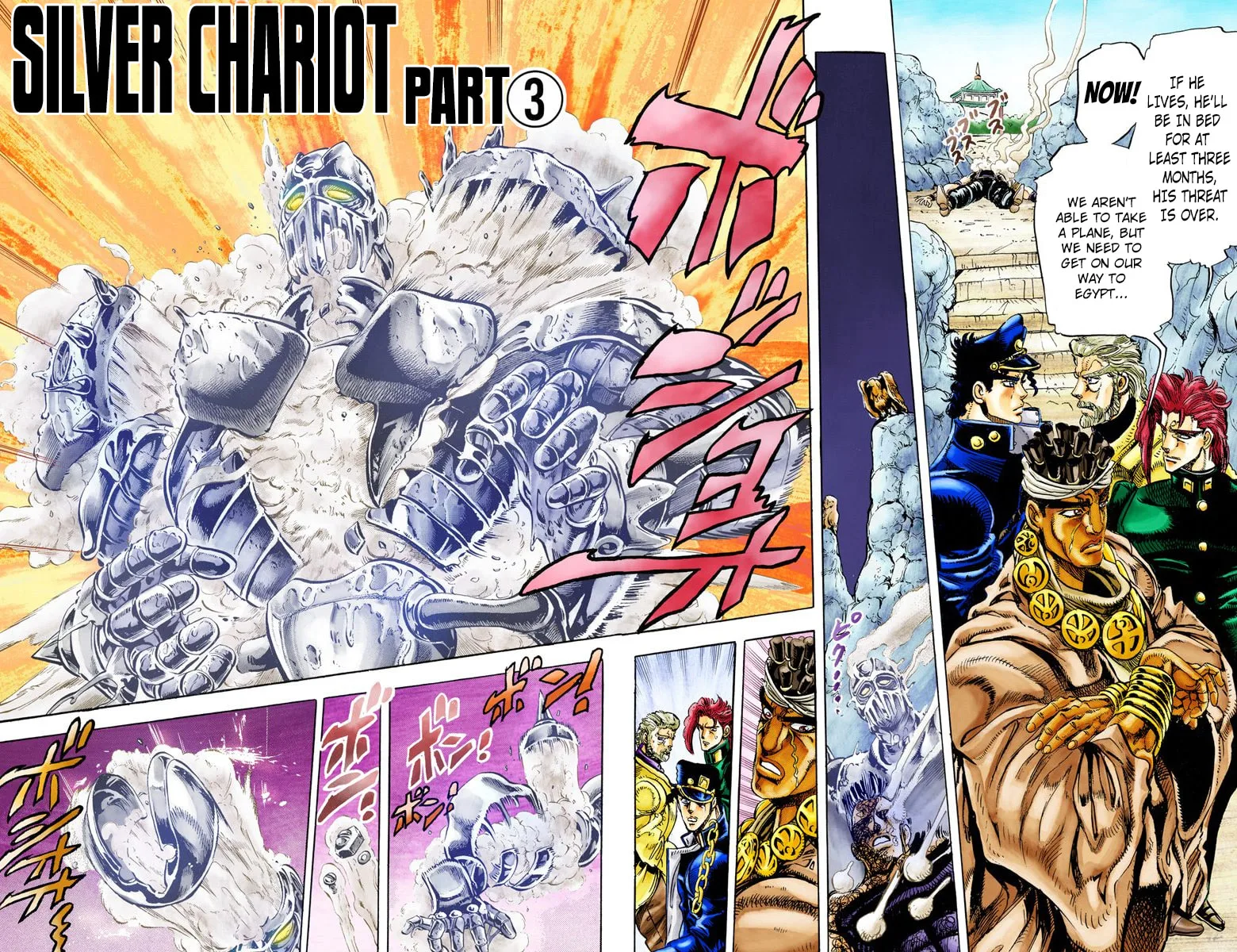 JoJo no Kimyou na Bouken Part 3: Stardust Crusaders Colored Manga β Chapter 13 β Page 2