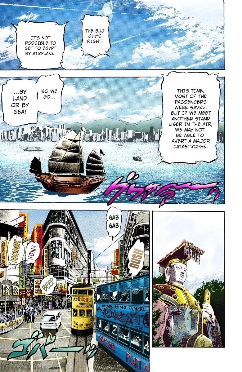 JoJo no Kimyou na Bouken Part 3: Stardust Crusaders Colored Manga β Chapter 11 β Page 10