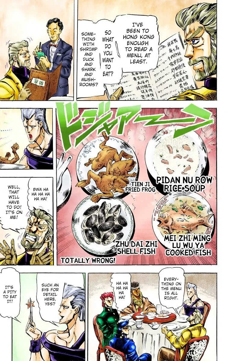 JoJo no Kimyou na Bouken Part 3: Stardust Crusaders Colored Manga β Chapter 11 β Page 14