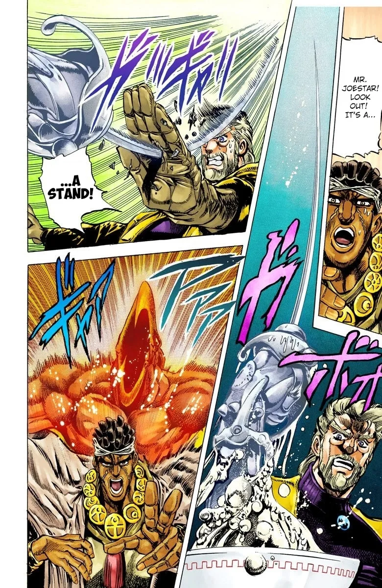 JoJo no Kimyou na Bouken Part 3: Stardust Crusaders Colored Manga β Chapter 11 β Page 17