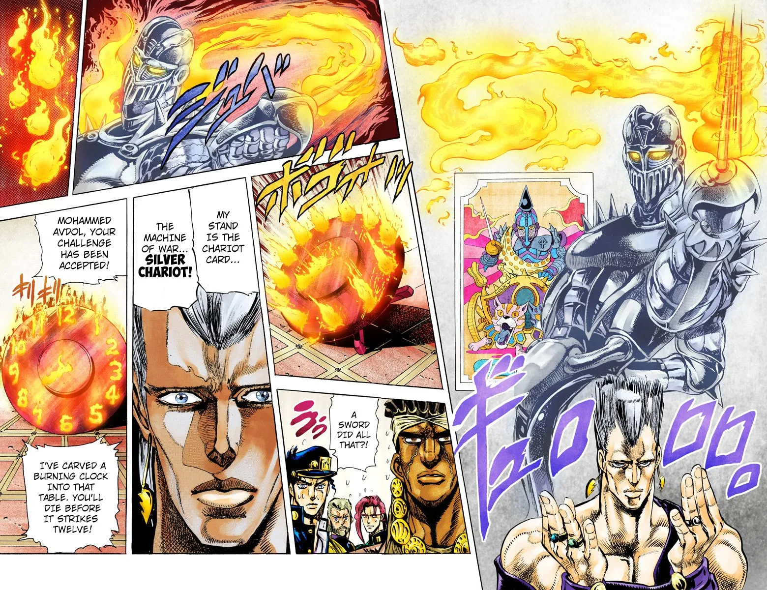 JoJo no Kimyou na Bouken Part 3: Stardust Crusaders Colored Manga β Chapter 11 β Page 19